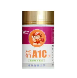 活A1C EX
