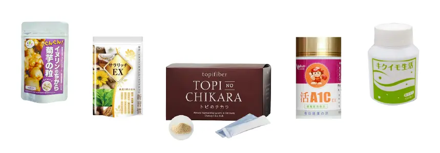 サプリ商品画像