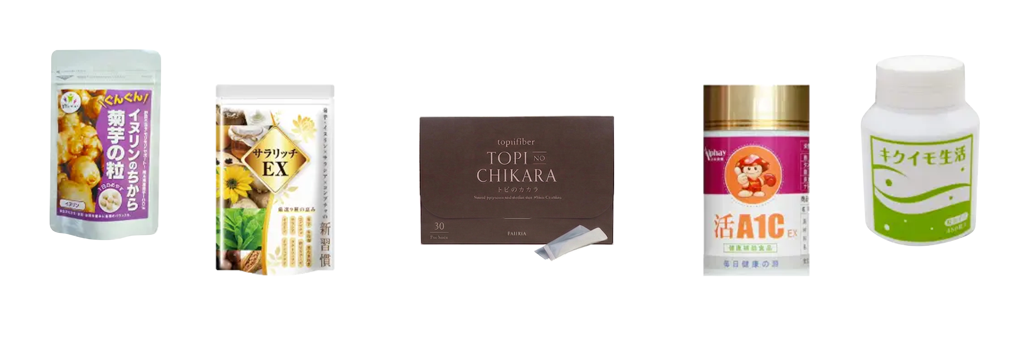 サプリ商品画像